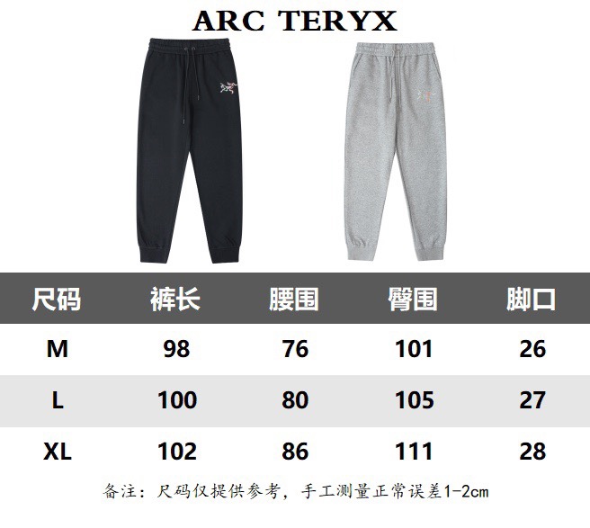 Arc Teryx Pants